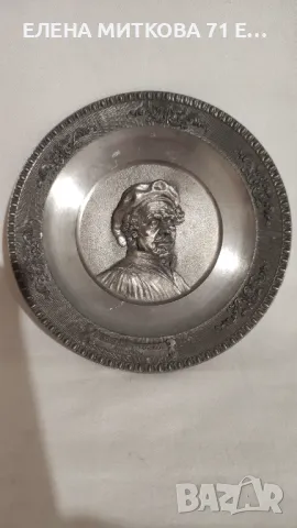 WMF Германия малка масивна калаена чиния барелеф на Рембранд