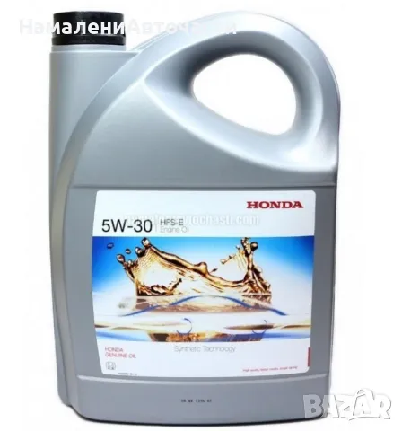 Оригинално масло Honda 5W30 4L 08232P99C4LHE двигател