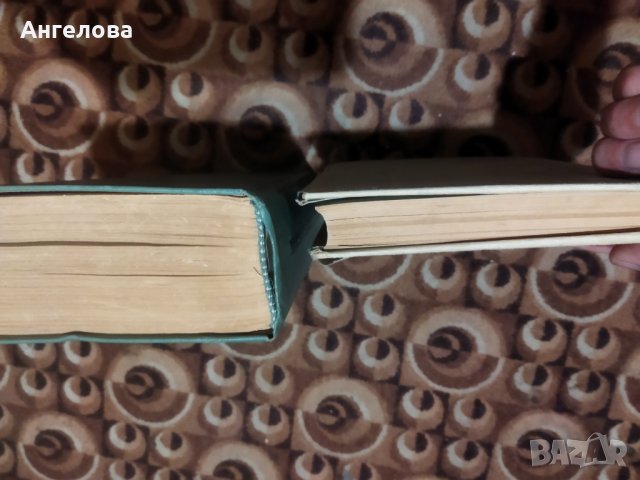 Книги, снимка 2 - Специализирана литература - 41440884