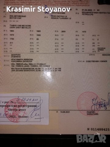 Рено Лагуна 1.8бензин,2003,на части, снимка 2 - Автомобили и джипове - 35733278
