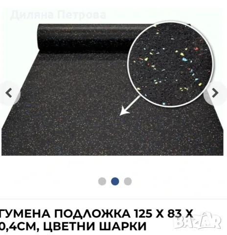 Кростренажор+велоергометър 2в1BODYFLEX KENT XM+ гумена подложка , снимка 2 - Фитнес уреди - 56085599