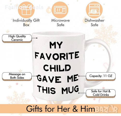 Нова Забавна чаша с послания за кафе Подарък за родител майка баща Коледа, снимка 5 - Други стоки за дома - 38773452