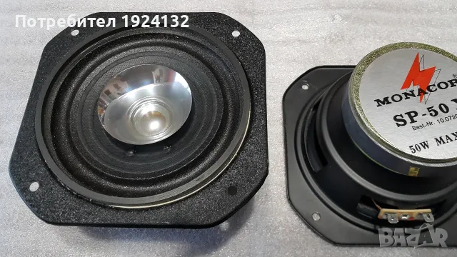 MONACOR SP-50X  широко лентови говорители, снимка 3 - Тонколони - 55719324