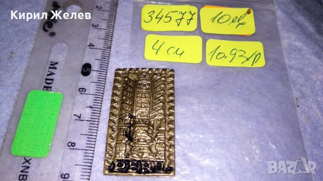 ПОЗЛАТЕНА МЕТАЛНА ФИГУРКА АРТ ВИСУЛКА ТРАДИЦИОНЕН ФОЛКЛОРЕН СУВЕНИР от ПЕРУ МИТОЛОГИЯ ИНКИ 34577, снимка 3 - Други ценни предмети - 39062004