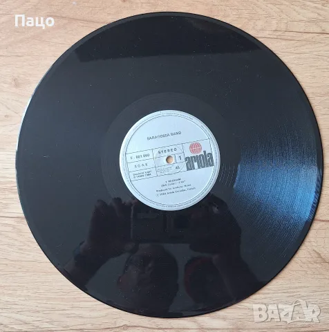 Saragossa Band – Mosquito  Diviertanse, снимка 3 - Грамофонни плочи - 56179006