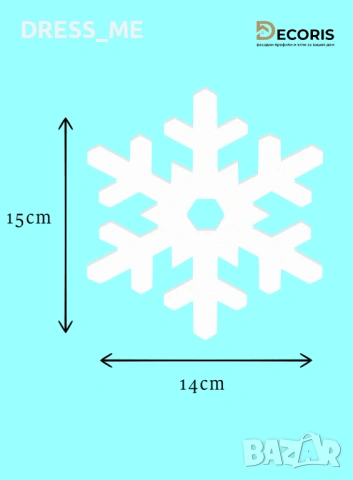 Фигури от стиропор, декорация, украса от стиропор, снимка 8 - Декорация - 53159222