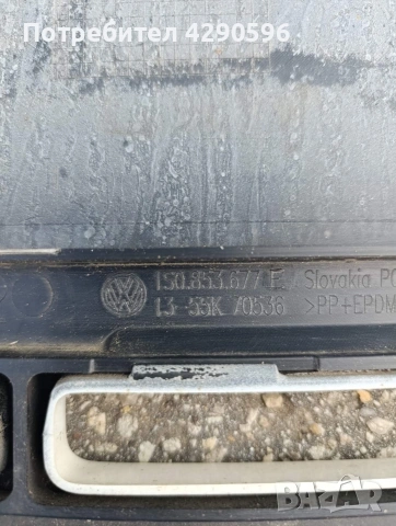 Предна броня решетка за VW UP / Фолксваген Ъп, снимка 3 - Части - 53615020