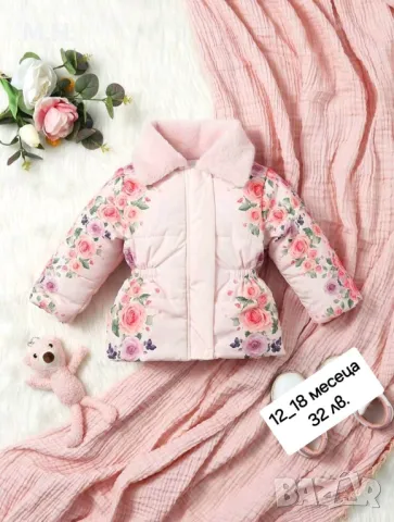 Бебешки палта/якета, снимка 11 - Бебешки якета и елеци - 48679442