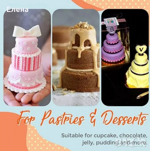 Мини форма за сладки, снимка 3 - Форми - 34146528