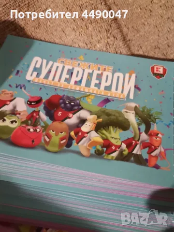 Стикери и карти на Свежите Сипергерои , снимка 2 - Колекции - 55729553