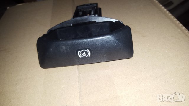 Дръжка паркинг спирачка Мерцедес W204