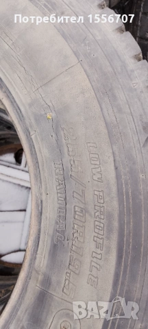  Безплатно -гуми различни размери, снимка 8 - Гуми и джанти - 53435016