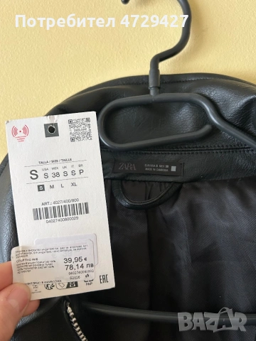 Мъжко кожено яке ZARA, снимка 2 - Якета - 53373616