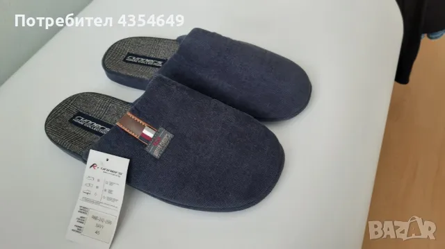 Мъжки пантофи Runners, RNS-242-2586, Син