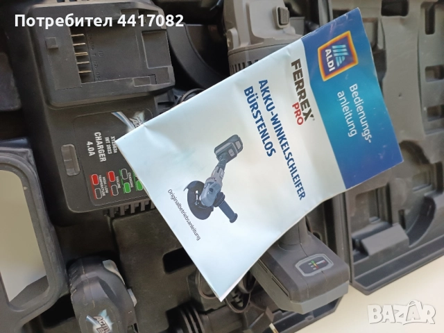 FERREX безчетков ъглошлайф, снимка 7 - Други инструменти - 52143793