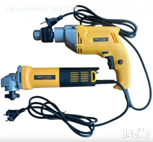 Комплект 2 в 1 бормашина и ъглошлайф на ток, снимка 3 - Бормашини - 53495163