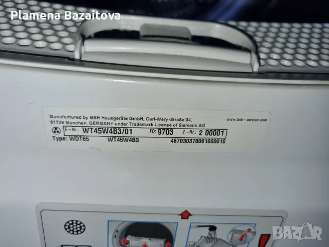 Сушилня Siemens IQ 500, снимка 5 - Сушилни - 50326546