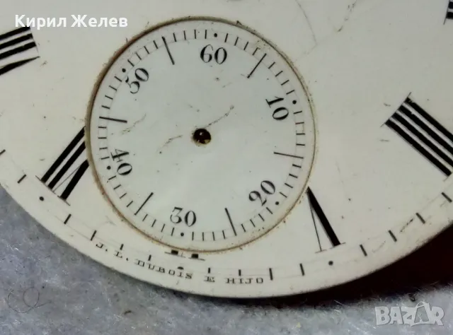 J. L. DUBOIS E HIJO МЕХАНИЗЪМ от СТАР МАРКОВ ШВЕЙЦАРСКИ ДЖОБЕН ЧАСОВНИК с РИМСКИ ЦИФЕРБЛАТ 49618, снимка 14 - Антикварни и старинни предмети - 48562878