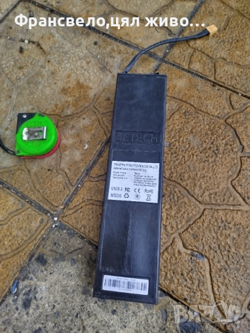 Не работещи батерии за електрически велосипед скутер тротинетка за ремонт или части, цена за брой , снимка 4 - Части за велосипеди - 52261093
