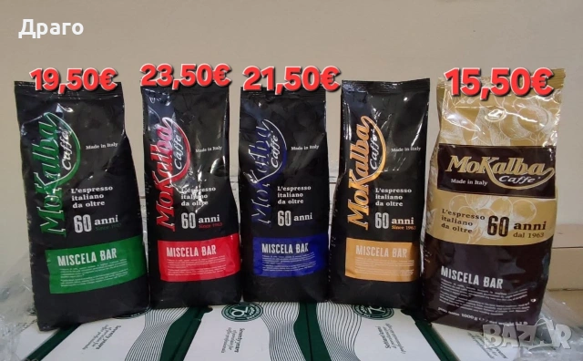 Кафе на зърна Illy Classico внос от Италия , снимка 10 - Кафемашини - 43379173