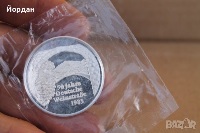 Сребърен немски плакет, снимка 3 - Антикварни и старинни предмети - 44227357