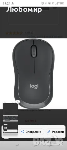 Безжичен комплект Logitech MK370 Combo for Business, графит , снимка 5 - Клавиатури и мишки - 56106142