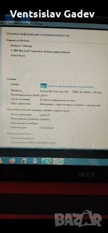 Лаптоп ACER. 20 ЕВРО , снимка 6 - Лаптоп аксесоари - 55833014