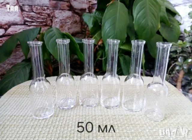 Стъклени юзчета 