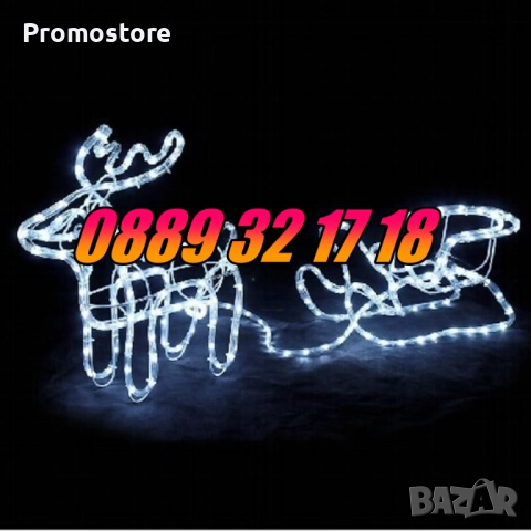 Коледен елен с шейна топло бяла светлина, светещ елен, коледна украса, снимка 4 - Декорация за дома - 52427931