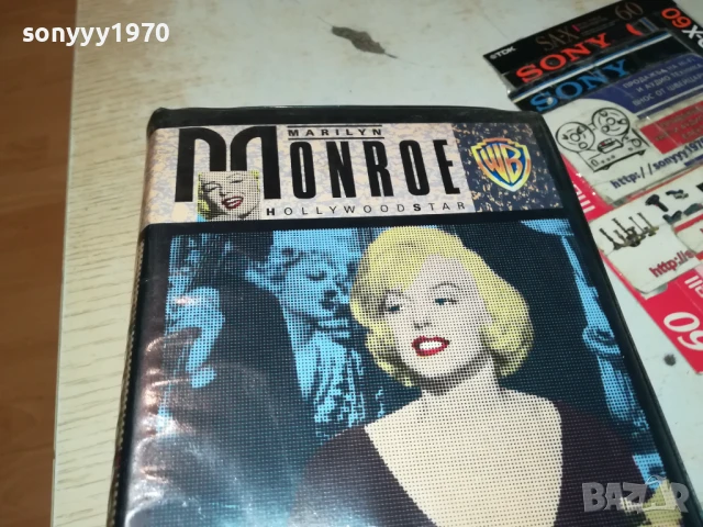 MONROE-ОРИГИНАЛНА КУТИЯ И ОБЛОЖКА 1306251051, снимка 16 - Други жанрове - 50651764