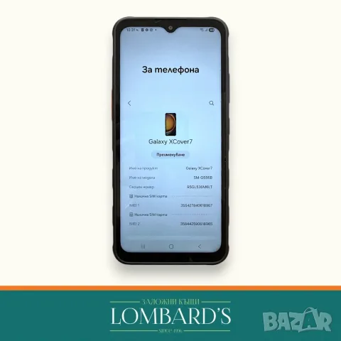 Samsung Xcover 6 Pro, N: 5372797, снимка 2 - Samsung - 56018821