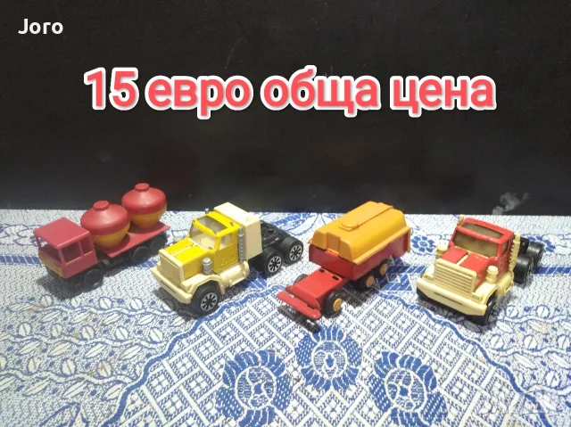 соц играчки всяка снимка е с цена, снимка 12 - Колекции - 54912598