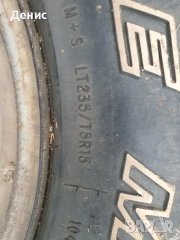 Гуми autstone 235/75/15, снимка 5 - Гуми и джанти - 56246974