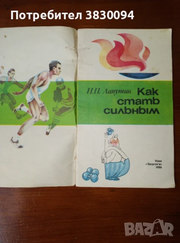 Как Статъ Силънъим, снимка 10 - Специализирана литература - 51202697