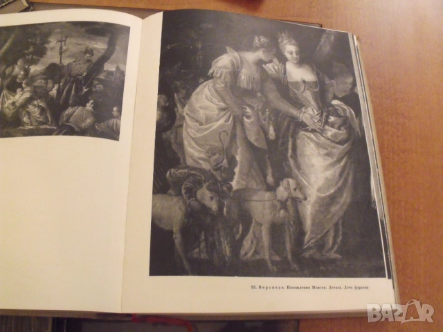 Албум Дрезденска галерия, снимка 3 - Колекции - 52035503