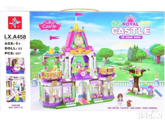 Конструктор Замък на принцеса - 687 елемента, снимка 10 - Конструктори - 53431469