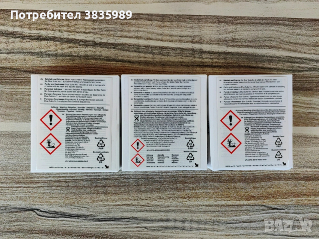 Продавам ароматизатори за Бмв, снимка 2 - Аксесоари и консумативи - 53208083