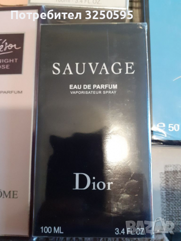 Paco Rabanne Pure XS EDT  100мл  парфюми  20лв бр два бр 30лв, снимка 9 - Дамски парфюми - 36289617