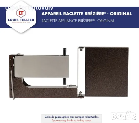Раклет за фондю и кашкавал Louis Tellier,Гаранция, снимка 3 - Скари - 49271986
