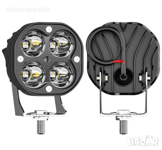 Диоден халоден за джипове, авт, бъги,трактори,камиони и др.0208 12-24V