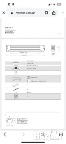 Алуминиев ски багажник Menabo, снимка 4 - Аксесоари и консумативи - 52724355
