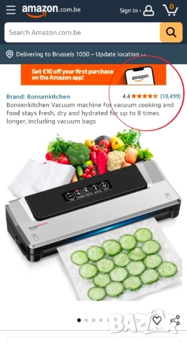 Вакуум машина 125W с 4 режима за сухи и мокри храни. Bonsenkitchen VS2100, снимка 2 - Други - 52375712