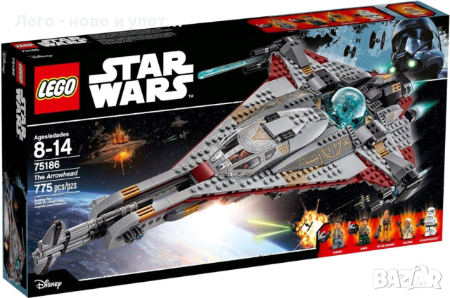Употребявано LEGO Star Wars 75186 - The Arrowhead