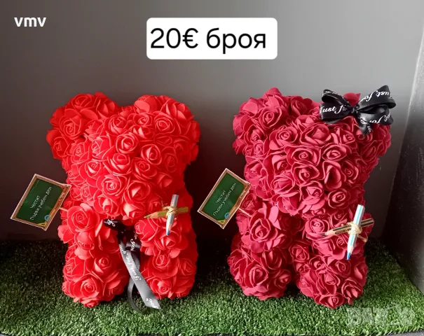 15 септември, 1ви учебен ден, вечни неувяхващи букети, ръчна изработка , снимка 12 - Ръчно изработени сувенири - 55921662