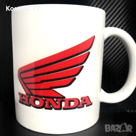 Керамични чаши Хонда, Сузуки, КАВАЗАКИ, Балканче., снимка 4 - Аксесоари и консумативи - 49643820