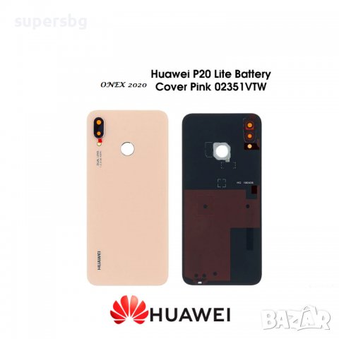 Заден капак за Huawei P20 Lite ANE-L21 Original Service Pack, снимка 2 - Резервни части за телефони - 39185169