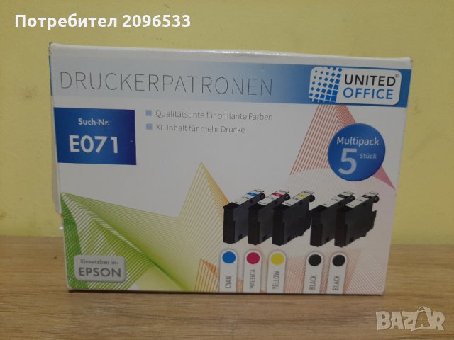 Комплект мастилени касети за принтер Epson, E071, 5 броя, многоцветен, снимка 1 - Принтери, копири, скенери - 35906767