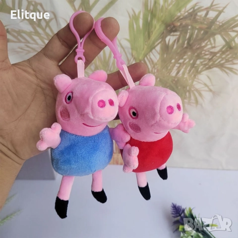 Весели приключения със семейството на Пепа Пиг: Детски ключодържател за малки фенове