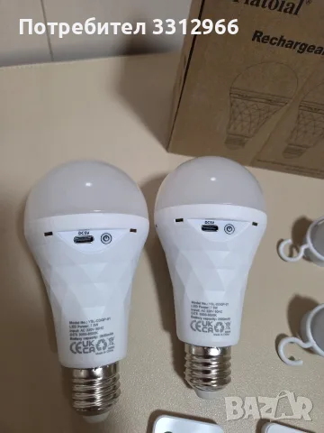 Комплект акумулаторни LED крушки с цокъл E27, марка Ylatoial, с вградена батерия, дистанционни , снимка 2 - Крушки - 55959668