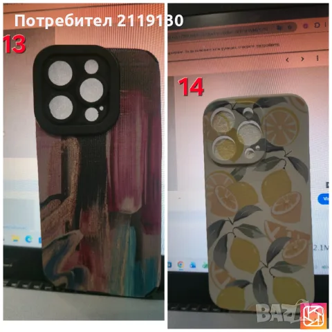 калъфи за Iphone 14 pro Iphone 11, снимка 7 - Калъфи, кейсове - 56200834